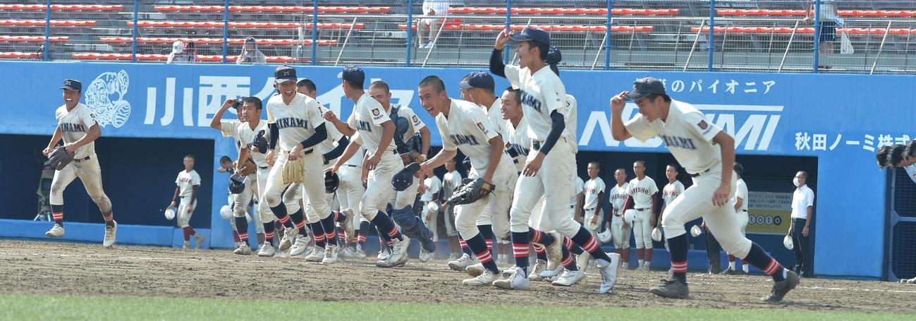 決勝進出に笑顔の秋田南ナイン