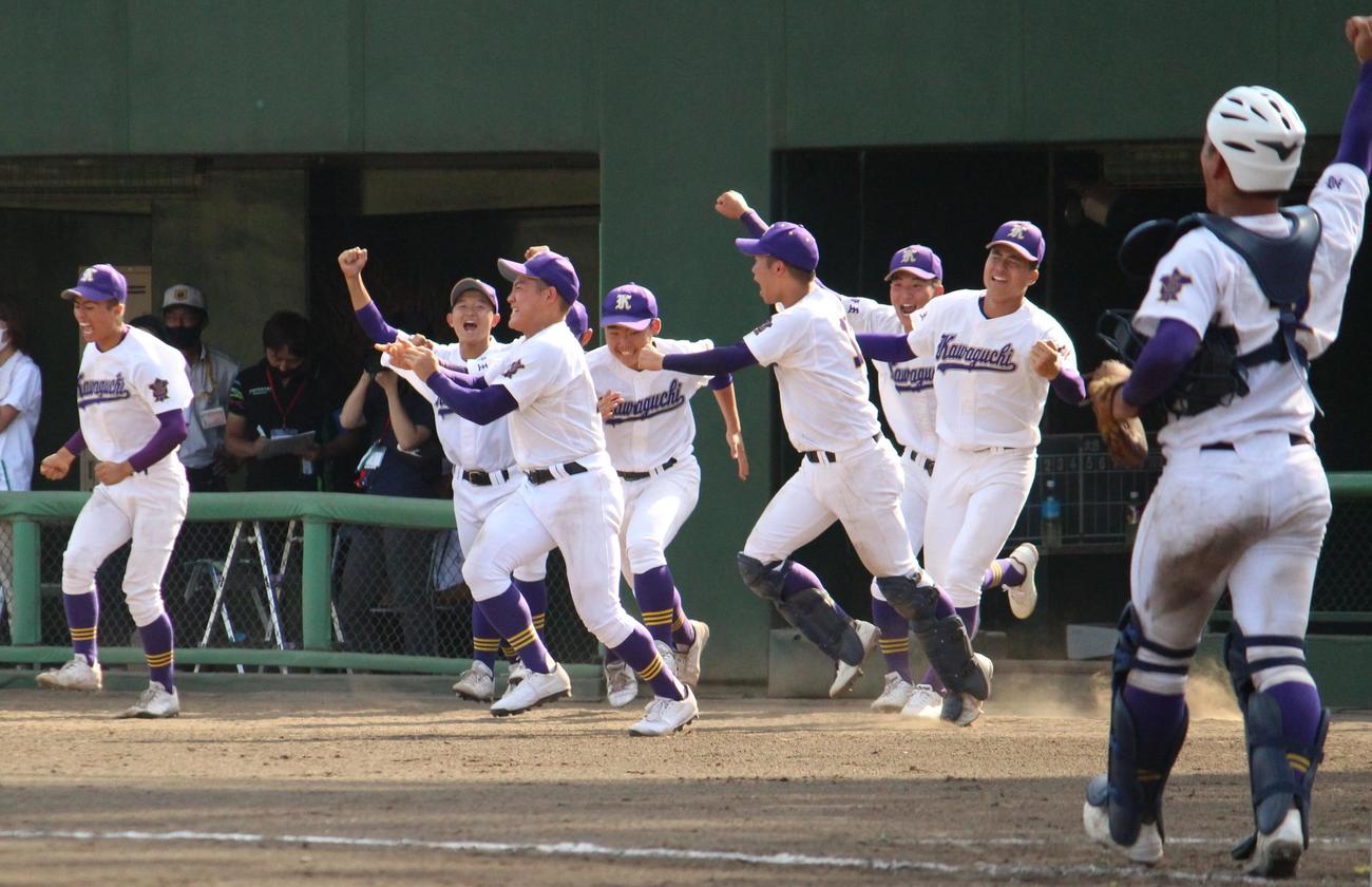 川口対山村学園　延長戦の末に勝利し、ベンチを飛び出して喜ぶ川口の選手たち（撮影・保坂恭子）