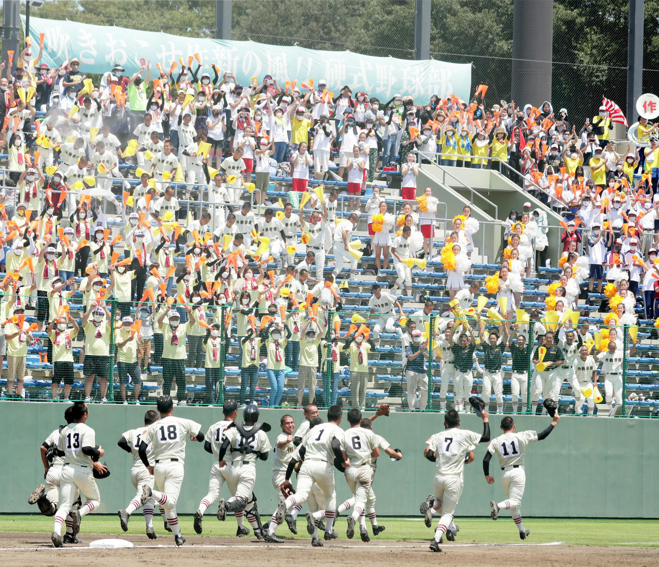作新学院対佐野日大　優勝し応援席へ駆け出す作新学院ナイン（撮影・足立雅史）
