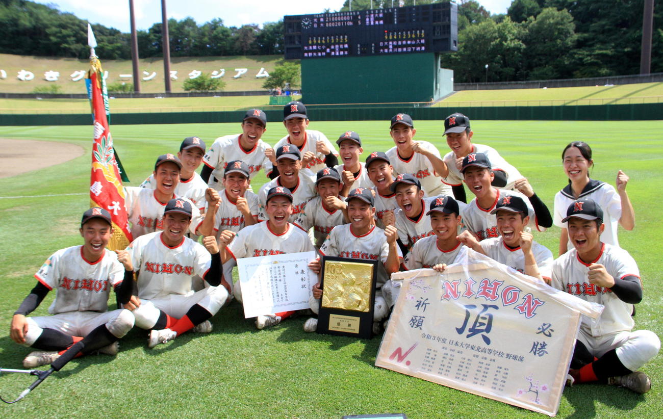 優勝した日大東北ナインは笑顔で記念撮影（撮影・浦部歩）