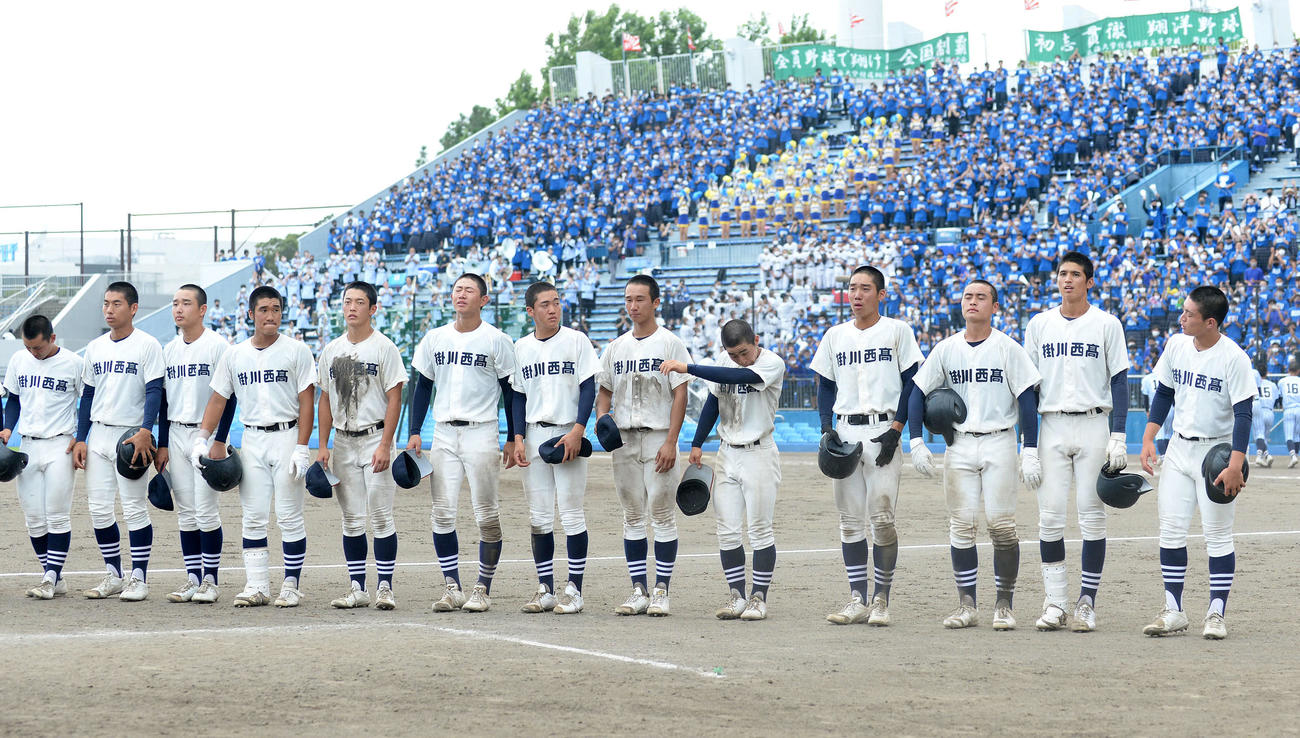 決勝進出を逃した掛川西ナインは、厳しい表情で整列する