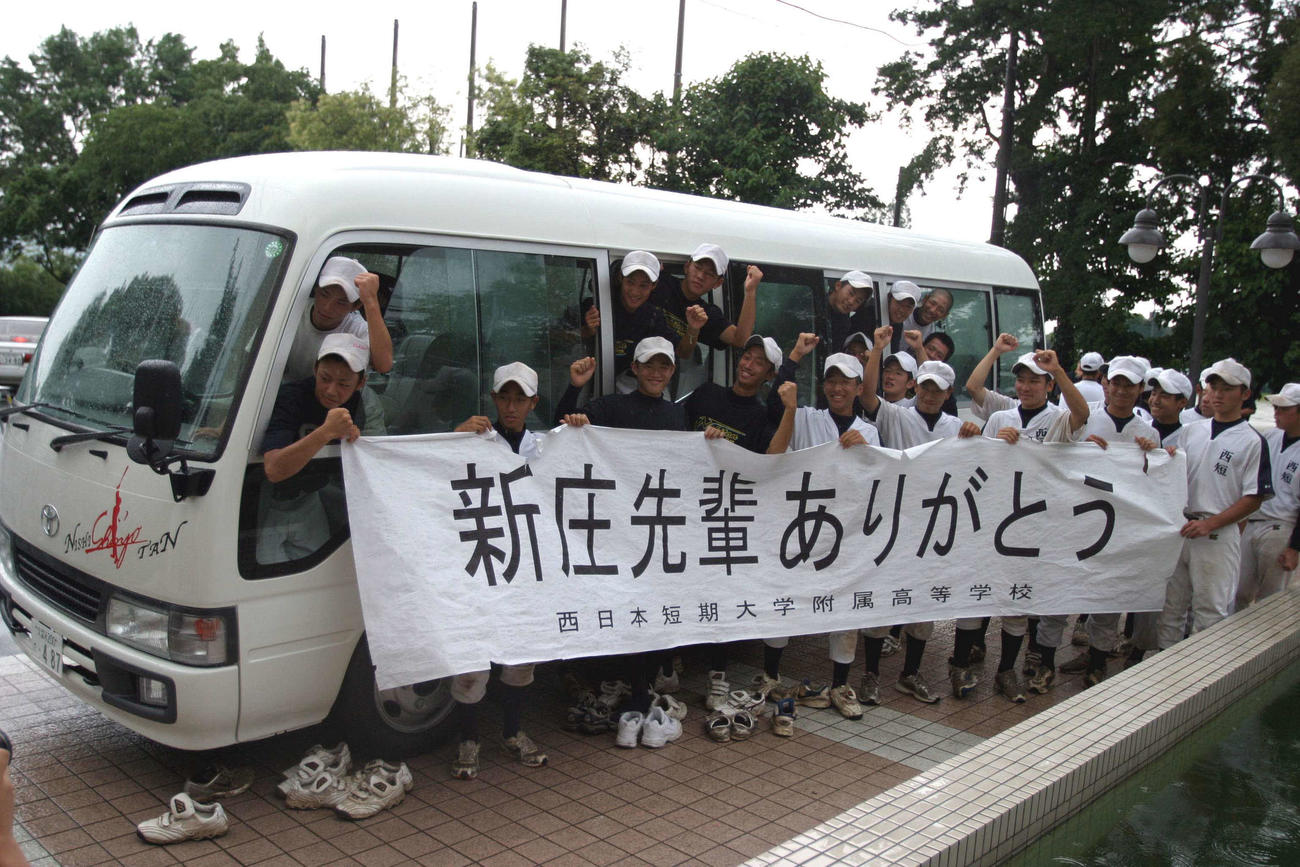新庄剛志氏が母校に寄贈した移動用バスに乗り込み喜ぶ西日本短大付野球部ナイン（2005年8月1日）
