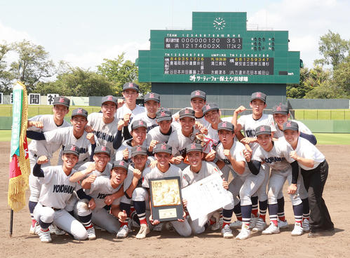 横浜創学館対横浜　3年ぶり19度目の優勝を果たし記念撮影する横浜の選手たち（撮影・野上伸悟）