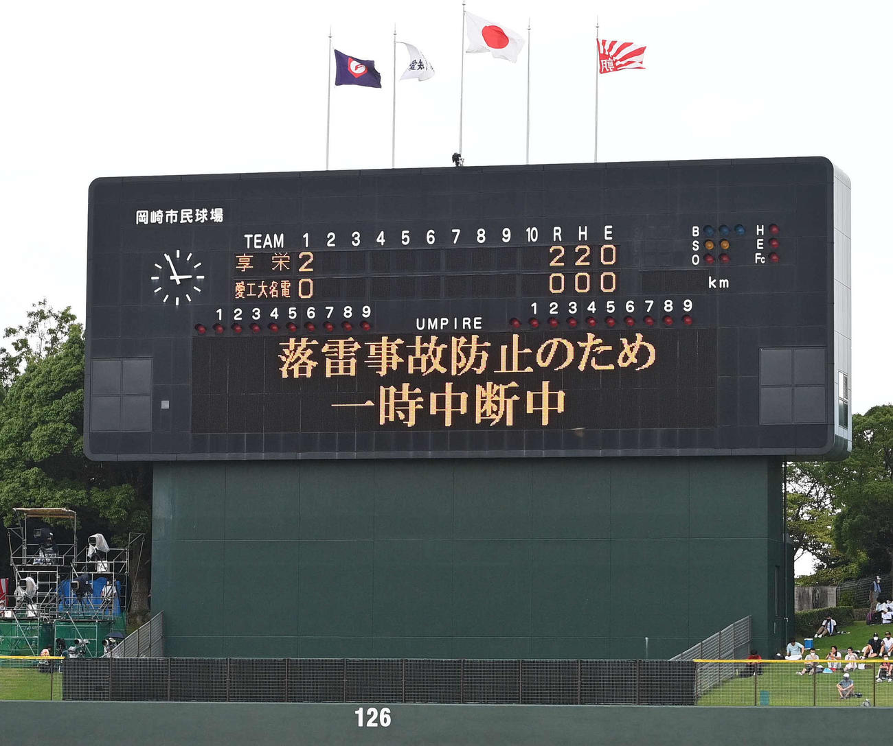 享栄対愛工大名電　落雷事故防止のため一時中断された愛知県大会決勝（撮影・上田博志）