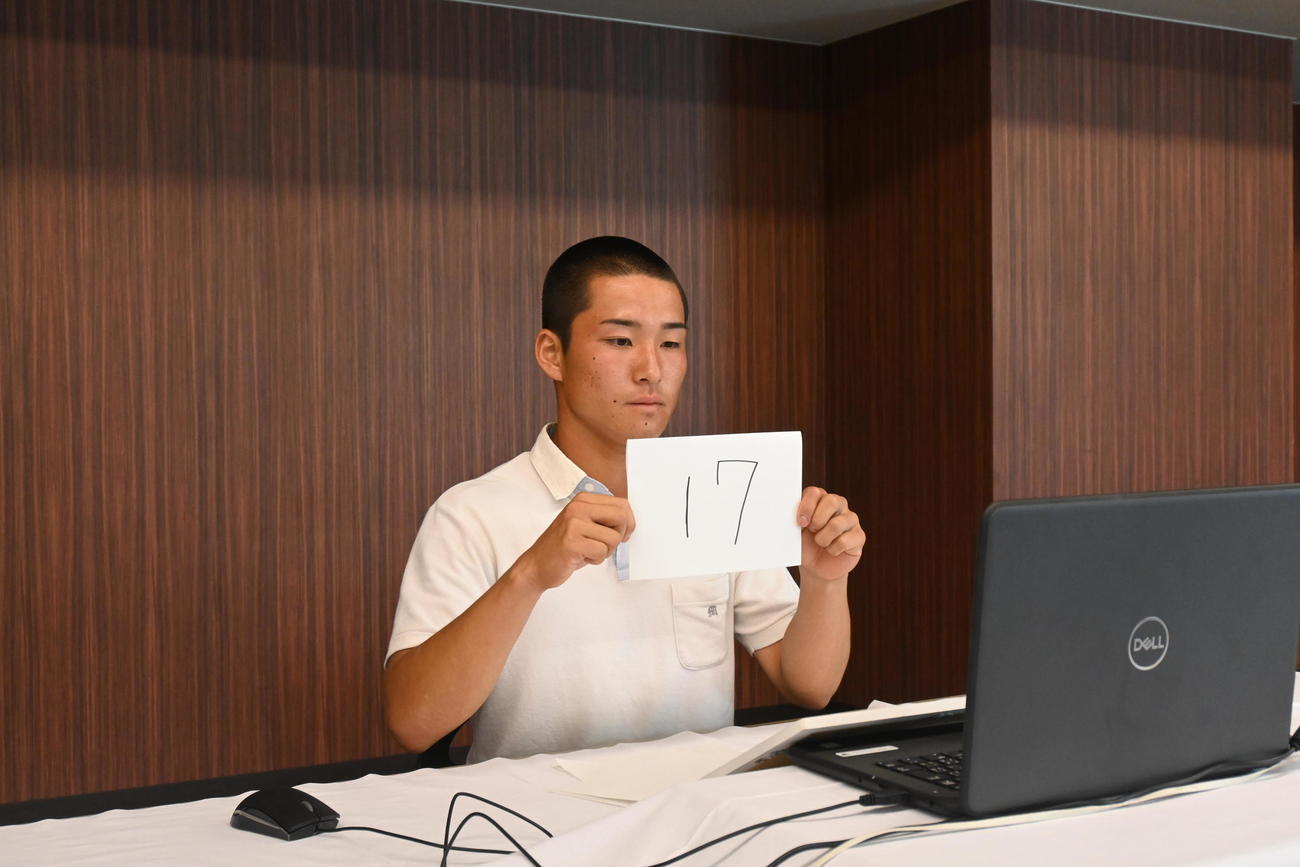 オンラインで抽選会に臨むノースアジア大明桜・中井主将（代表撮影）