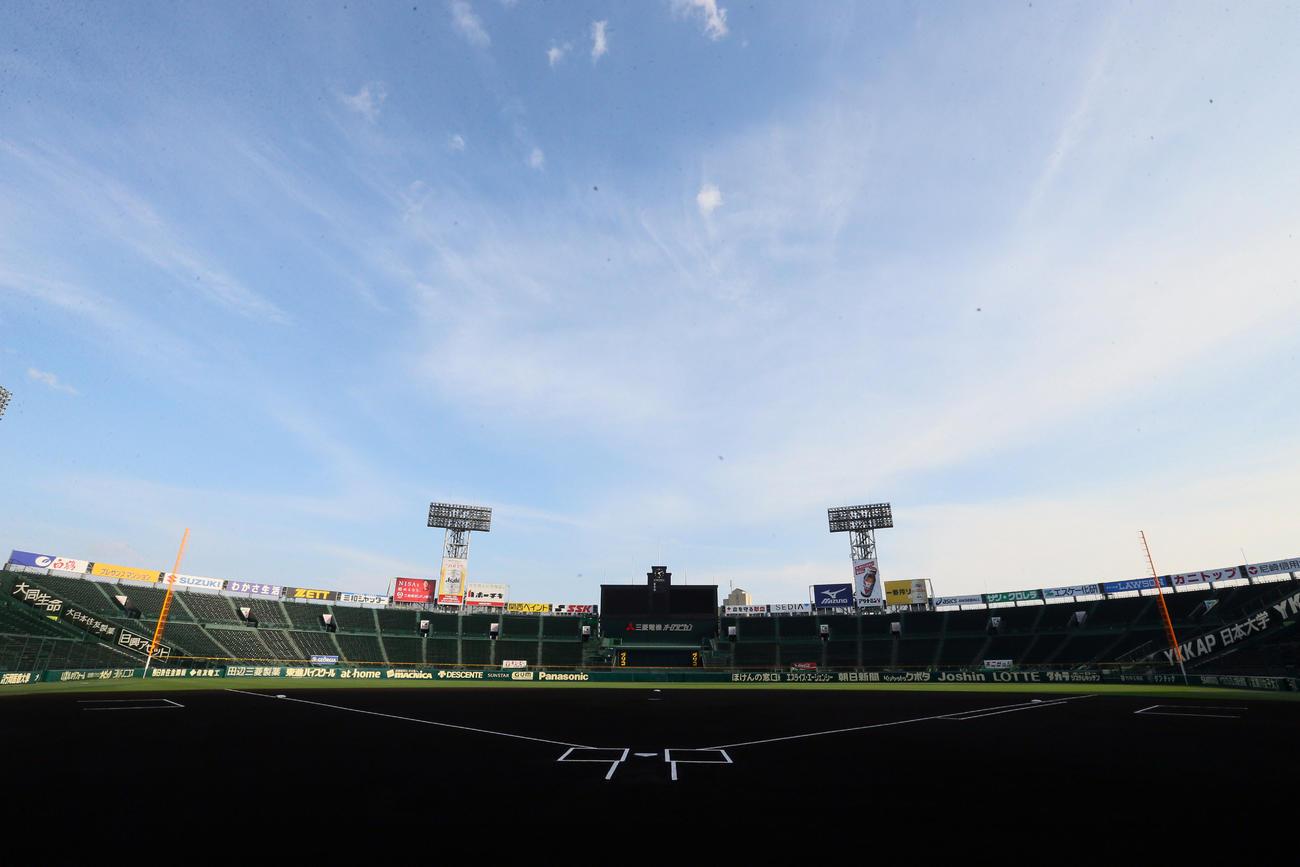 甲子園球場