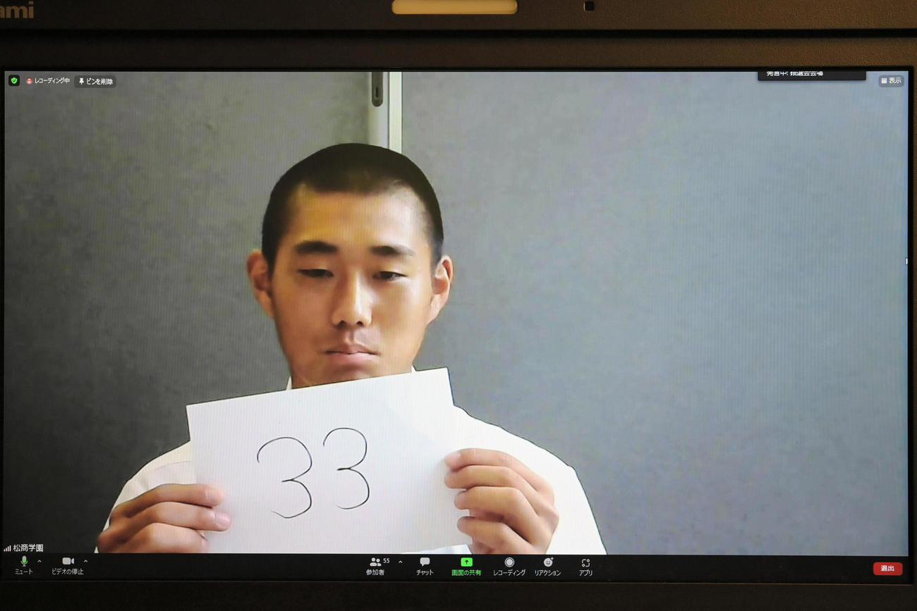 番号を掲げる松商学園の藤石烈翔主将（代表撮影）