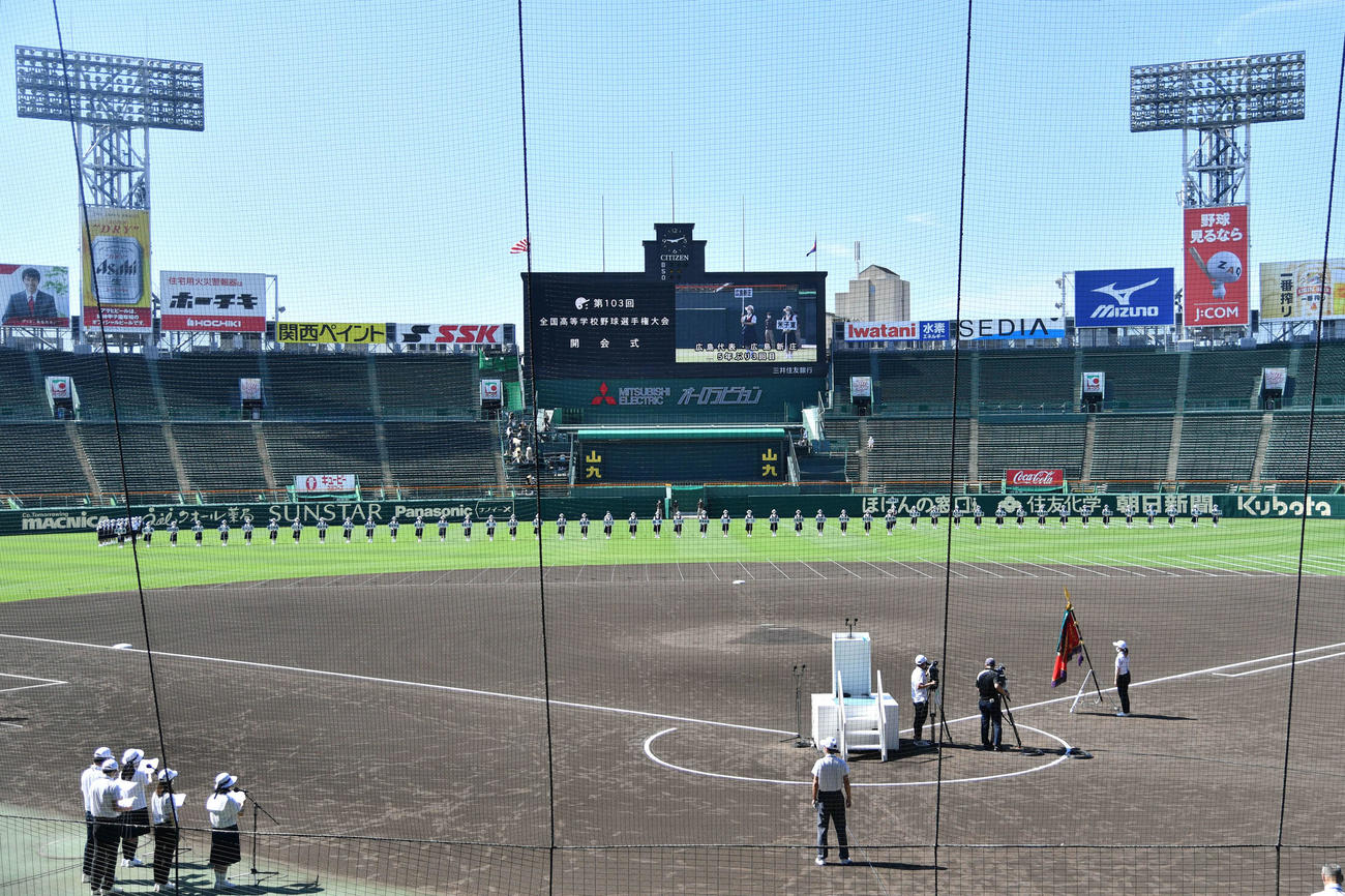 第103回全国高校野球選手権の開会式リハーサルが行われた甲子園球場（撮影・岩下翔太）