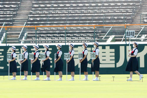 ２年ぶり入場行進にプラカード嬢も参加できる喜び 最高の舞台演出する 高校野球夏の甲子園写真ニュース 日刊スポーツ