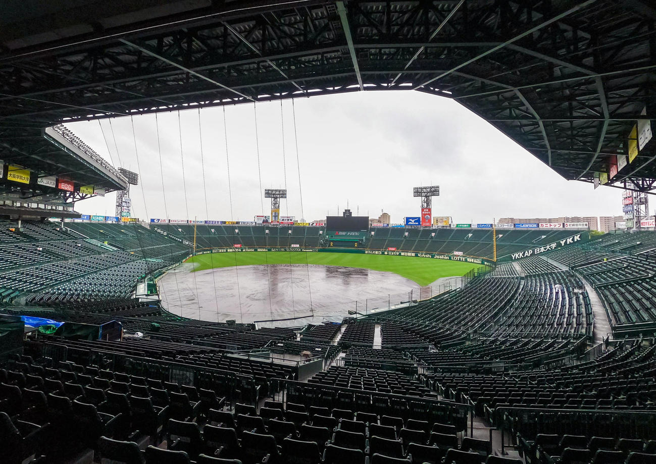 天候不良で中止となった甲子園球場