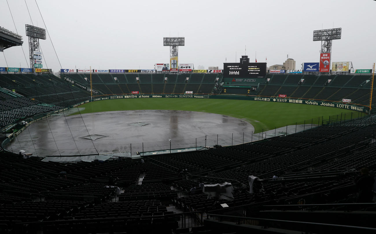 雨天のため試合開始を遅らせることに決まった甲子園球場（撮影・垰建太）