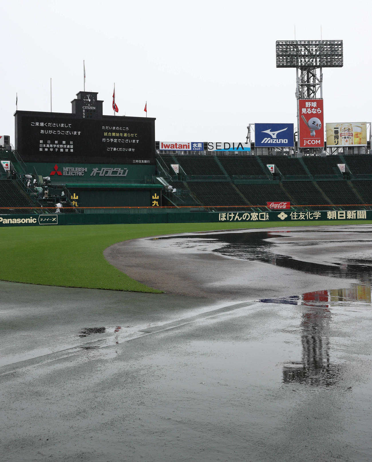 午前9時、雨が降り続く甲子園球場（撮影・垰建太）