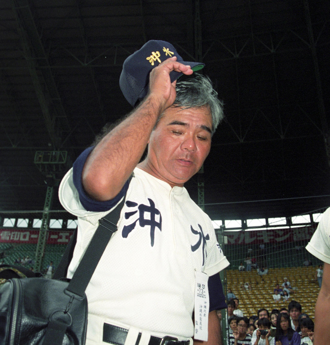 91年第73回全国高校野球選手権大会決勝で大阪桐蔭に敗れた沖縄水産・栽弘義監督