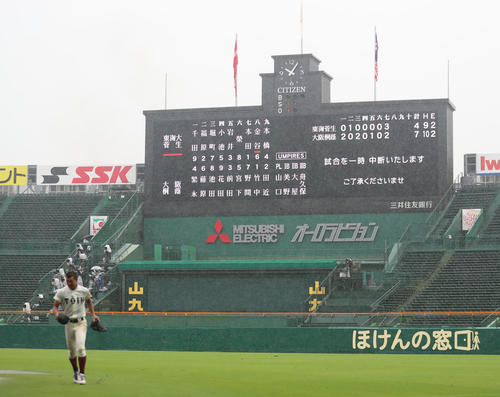 東海大菅生対大阪桐蔭　8回表東海大菅生、途中で試合中断となる（撮影・清水貴仁）