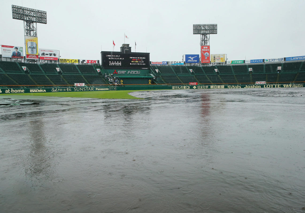 この日第1試合が雨天コールドとなり以降3試合も順延が決まった甲子園球場（撮影・垰建太）
