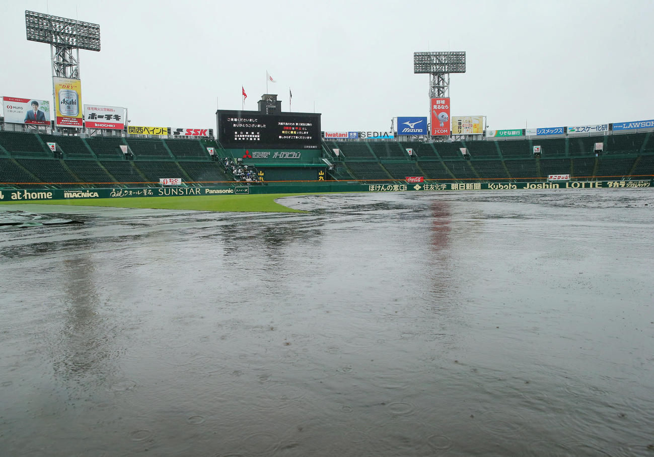 第1試合が雨天コールドとなり以降3試合も順延が決まった甲子園球場（撮影・垰建太）