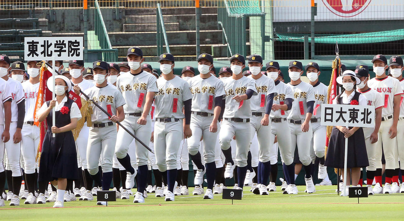開会式で入場行進する東北学院ナイン（撮影・宇治久裕）