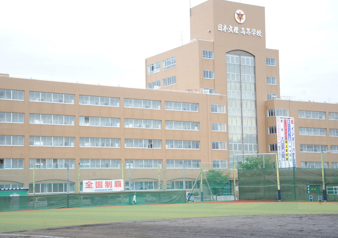 野球部グラウンドに「全国制覇」の横断幕が掲げられている日本文理
