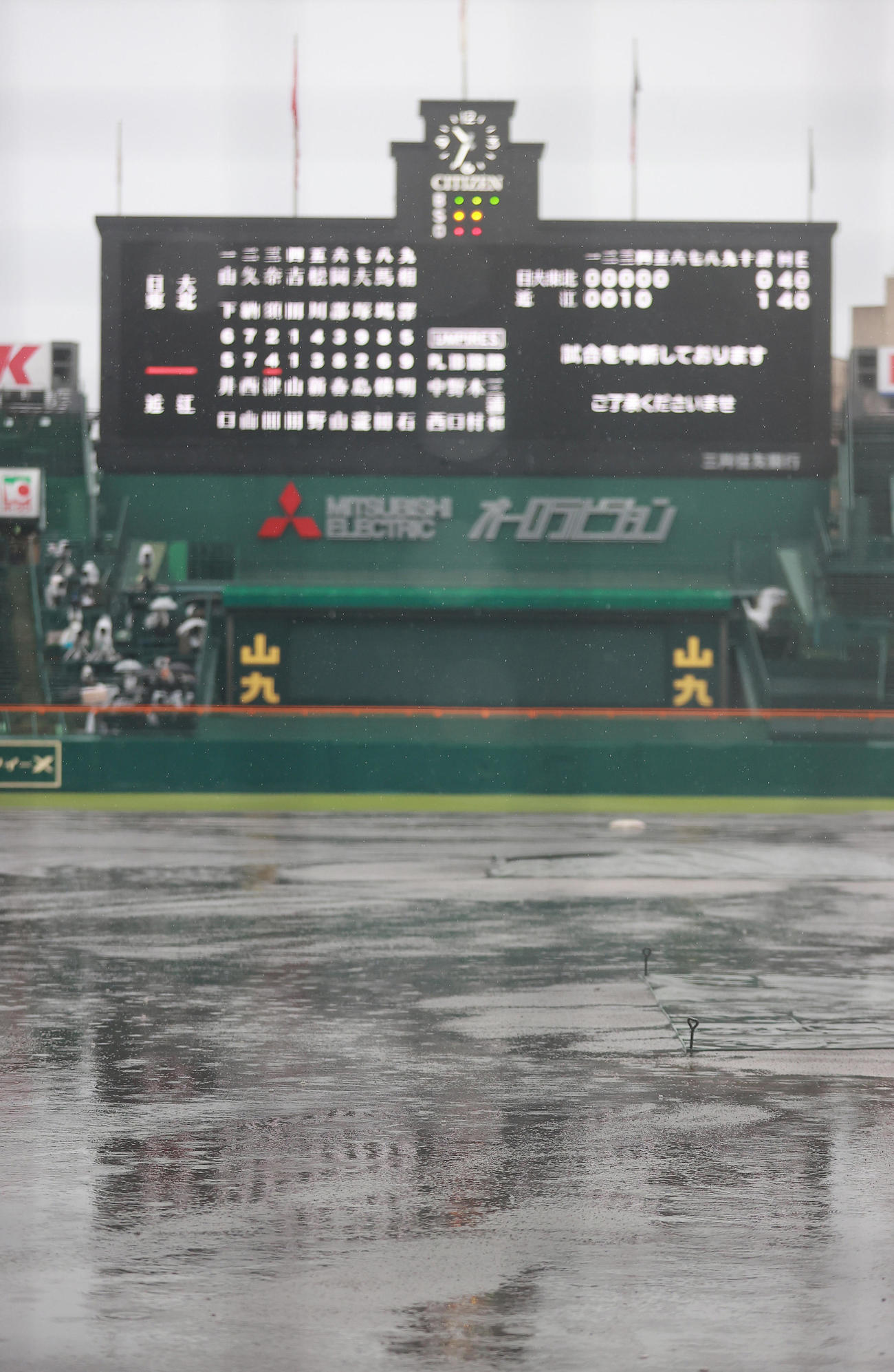 日大東北対近江　降雨のため水たまりができるグラウンド（撮影・野上伸悟）