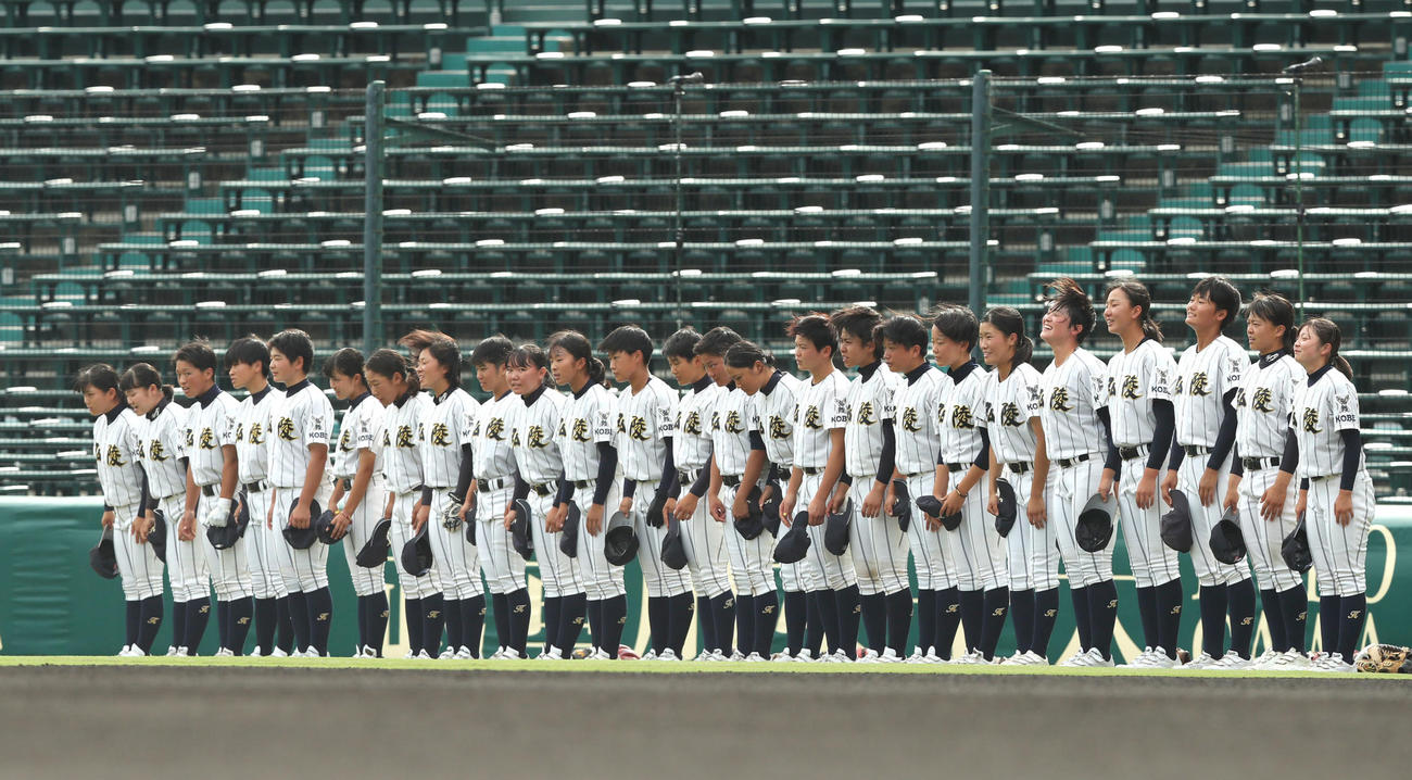 高知中央対神戸弘陵　グラウンドに向かい整列する神戸弘陵ナイン（撮影・白石智彦）