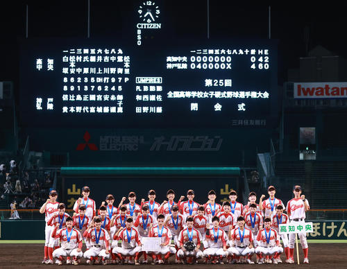高知中央対神戸弘陵　準優勝に終わるも笑顔で記念撮影する高知中央の選手たち（撮影・野上伸悟）