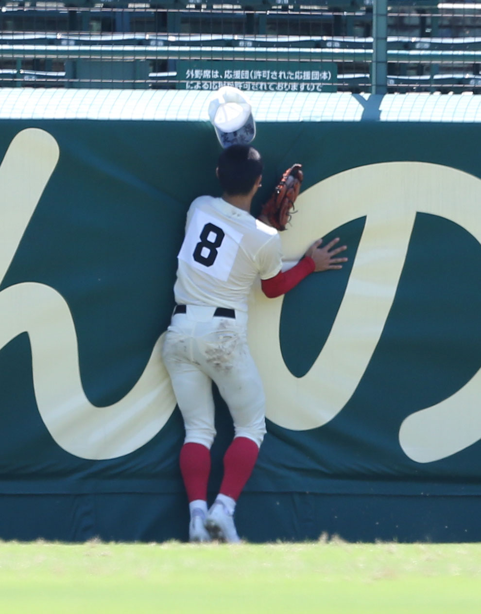 智弁学園対京都国際　5回裏京都国際1死三塁、森田は打者・金田の中堅への犠飛をフェンスにぶつかりながら捕球する（撮影・屋方直哉）