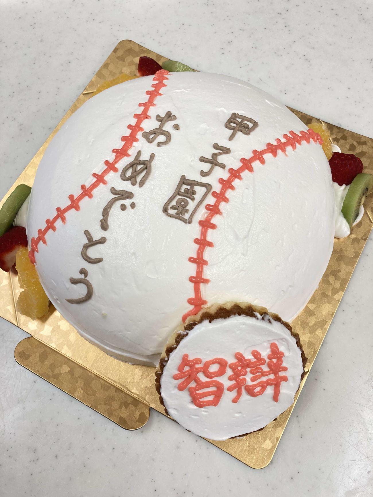 奈良大会後に差し入れたケーキ（とらや提供）