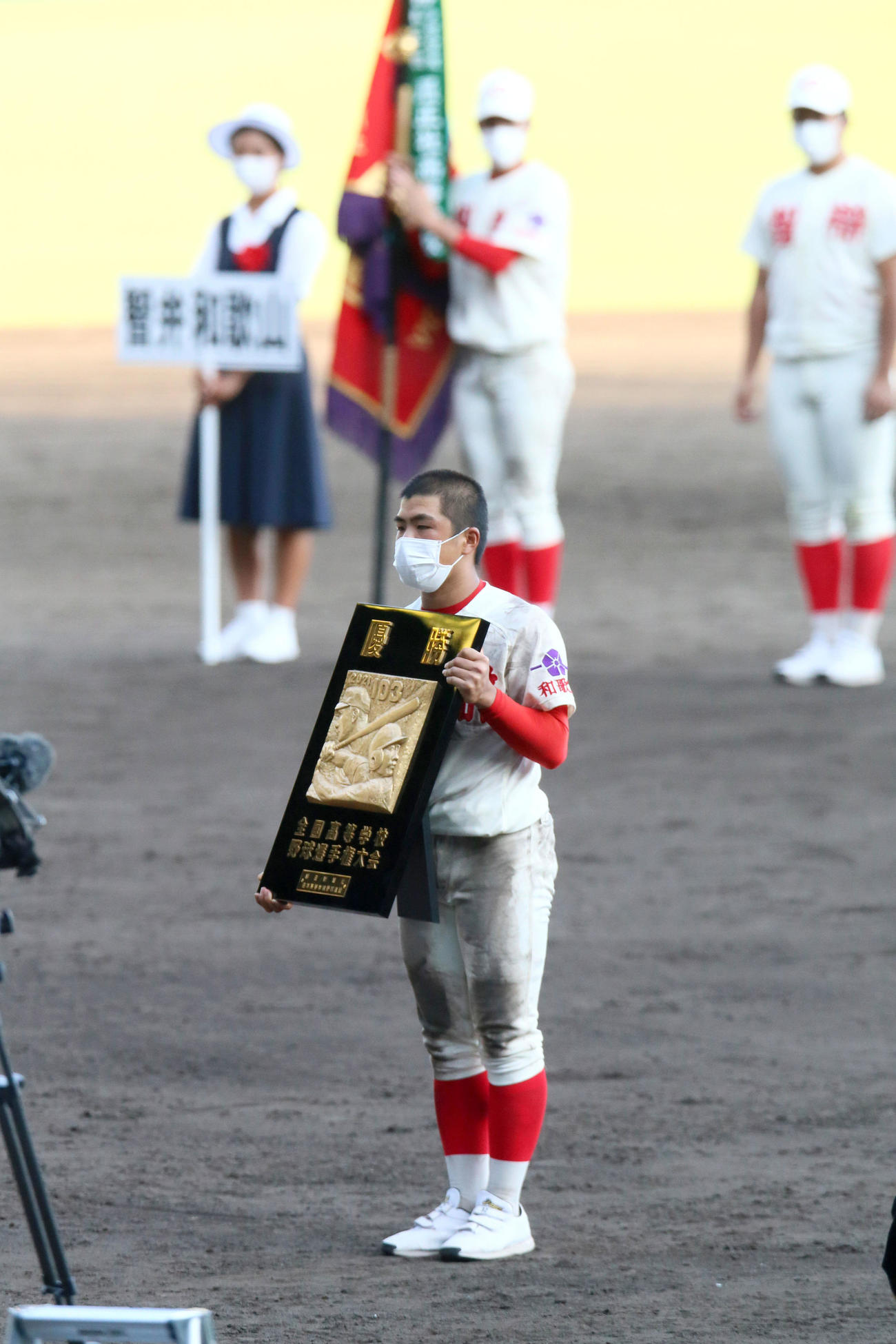 優勝盾を受け取る智弁和歌山の大仲（撮影・上山淳一）