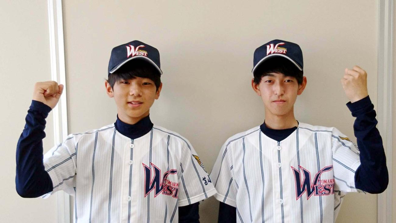 苫小牧西の伊藤（左）と大西（苫小牧西提供）
