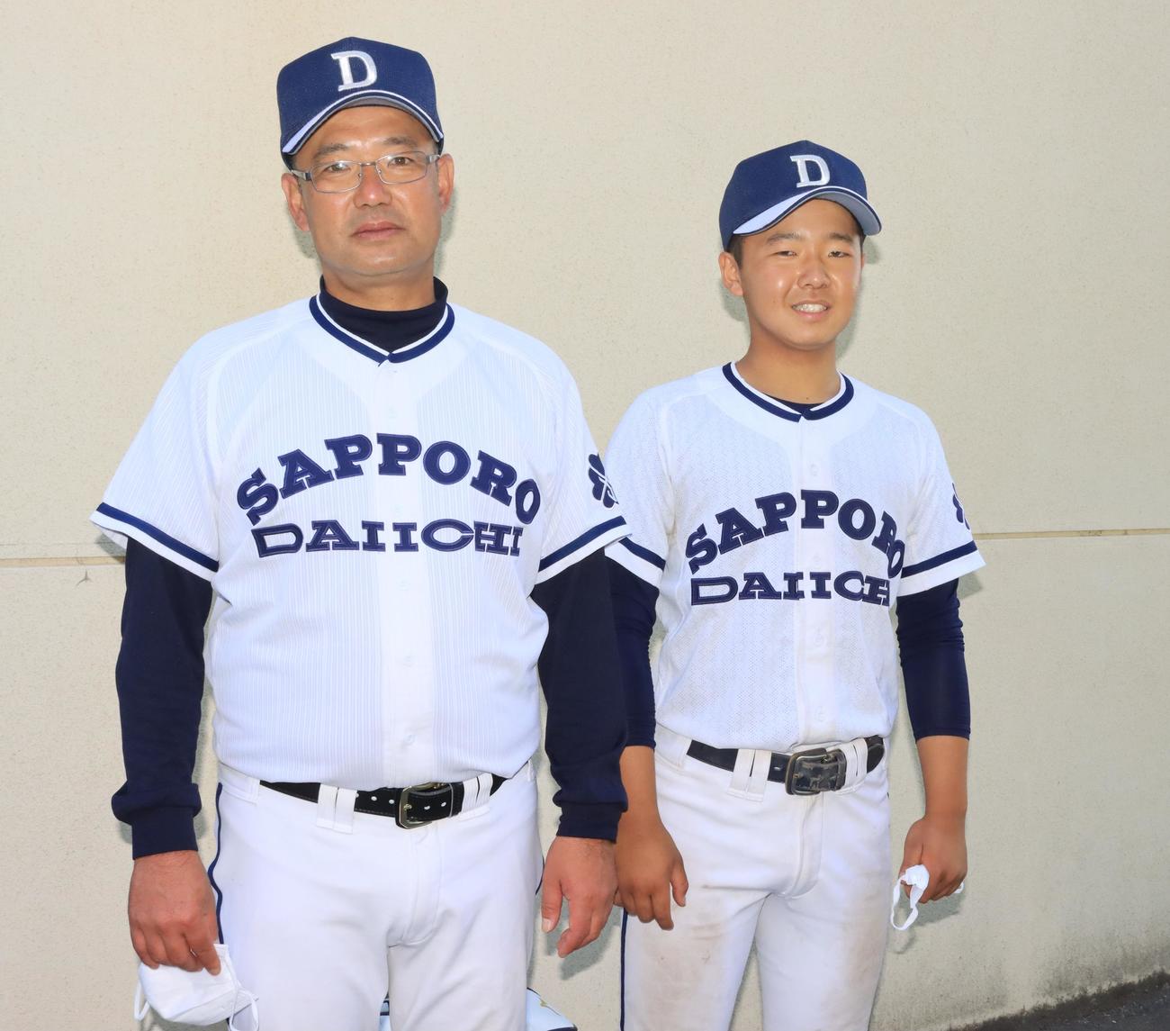 父子での甲子園出場を目指す札幌第一の菊池監督（左）と長男一（撮影・保坂果那）