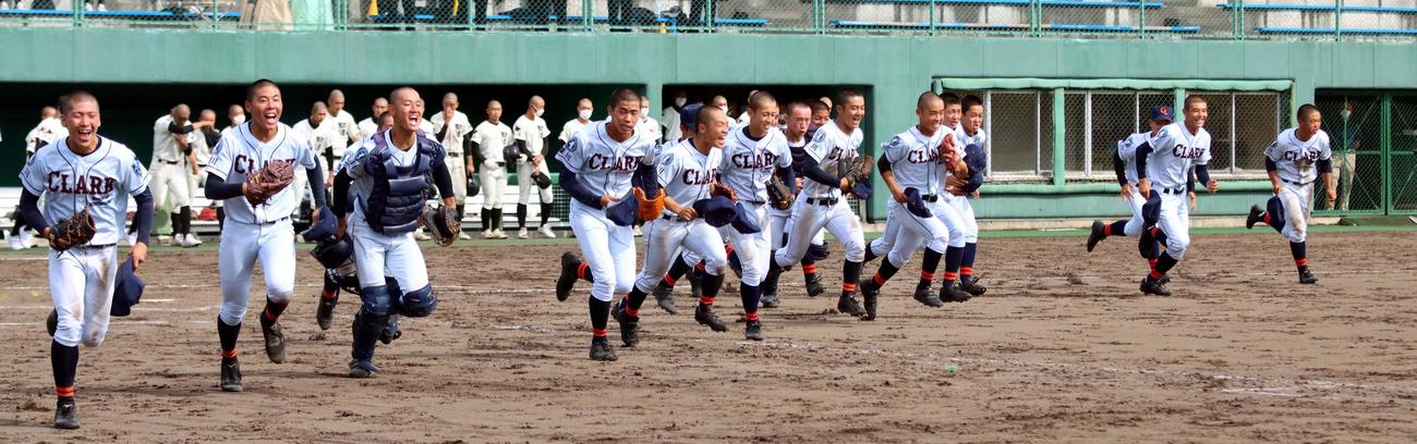 クラーク対駒大苫小牧　秋の全道初勝利を挙げ駆けだすクラークの選手たち（撮影・永野高輔）