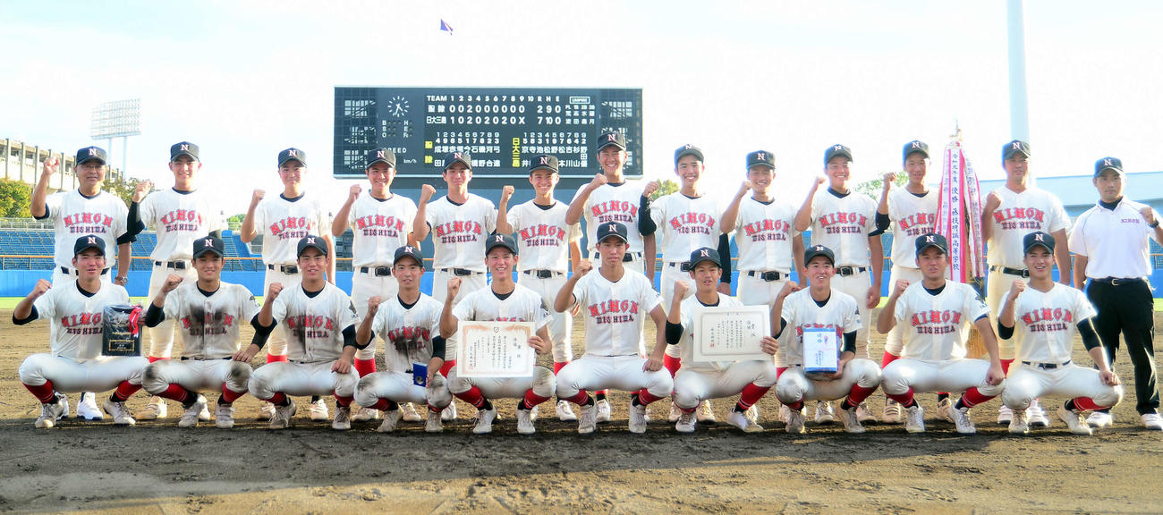 38年ぶり2度目の優勝を飾った日大三島。後列左端が永田監督
