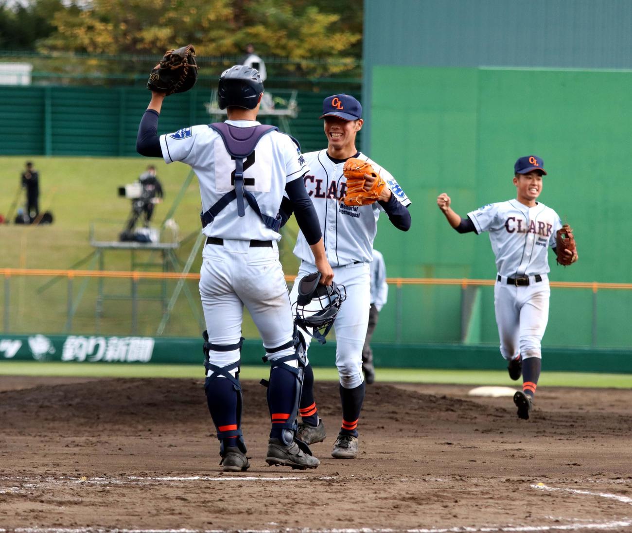 クラーク対東海大札幌　決勝進出を決めグラブタッチして喜ぶクラークの辻田（中）と麻原（手前）（撮影・永野高輔）