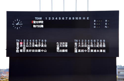 聖光学院対能代松陽　先発を表示するスコアボード（撮影・山田愛斗）