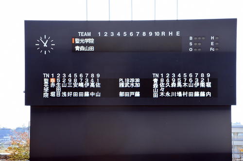 聖光学院対青森山田　先発を表示するスコアボード（撮影・山田愛斗）