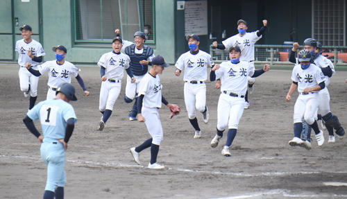 近江対金光大阪　近江を破り、喜ぶ金光大阪ナイン。近江の山田陽翔（背番号1）は、がっくりと肩を落とす（撮影・滝沢美穂子）