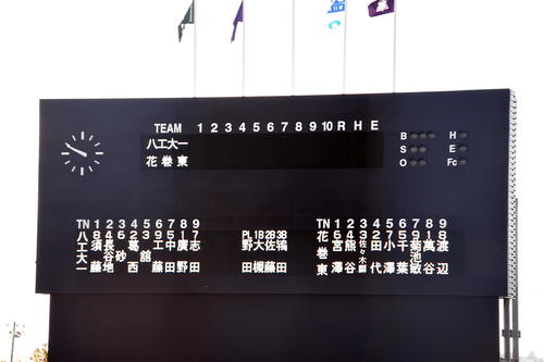 八戸工大一対花巻東　先発を表示するスコアボード（撮影・山田愛斗）