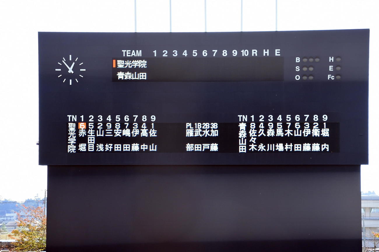 聖光学院対青森山田　先発を表示するスコアボード（撮影・山田愛斗）