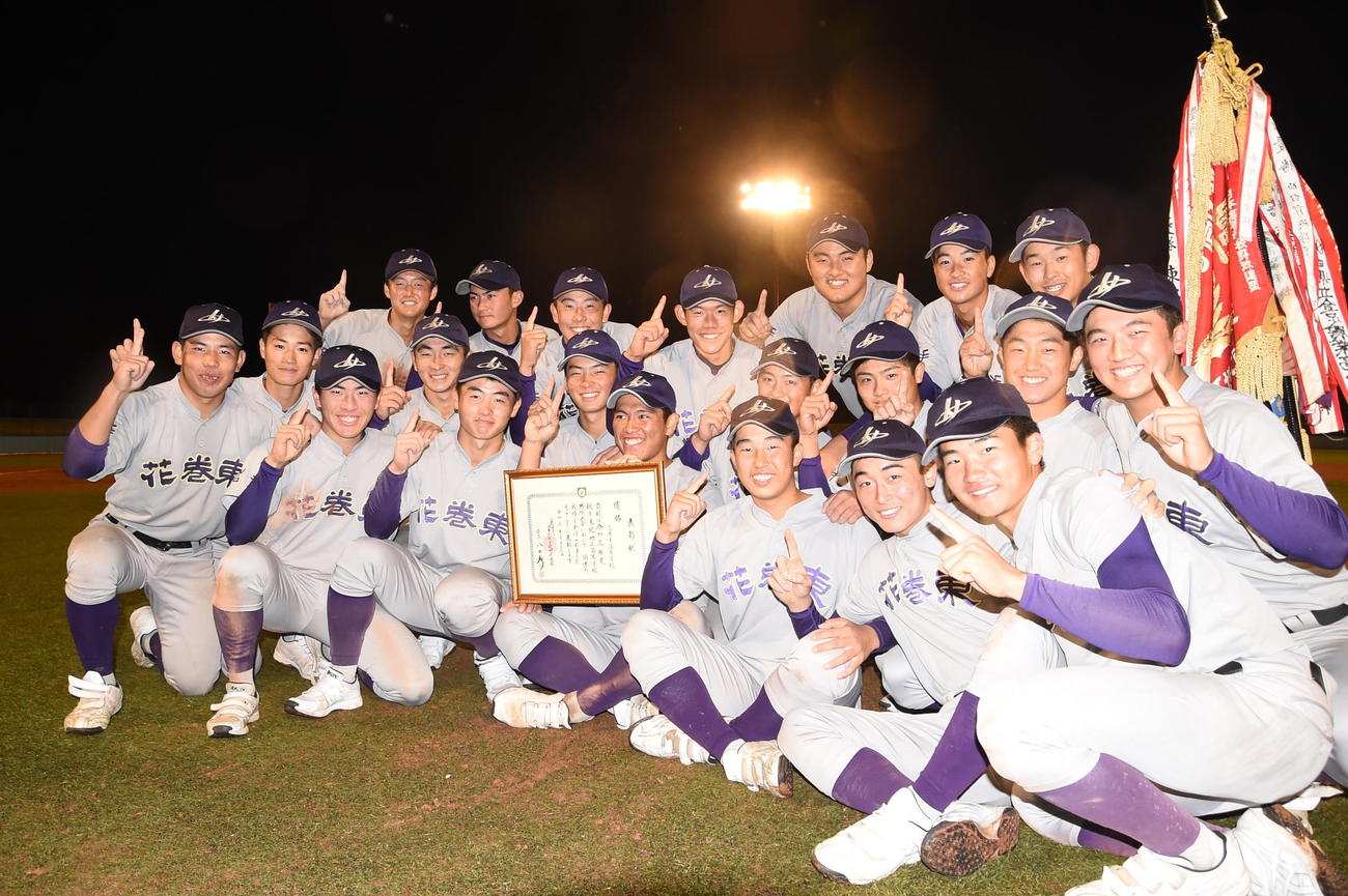 初優勝を飾り笑顔の花巻東ナイン（撮影・山田愛斗）