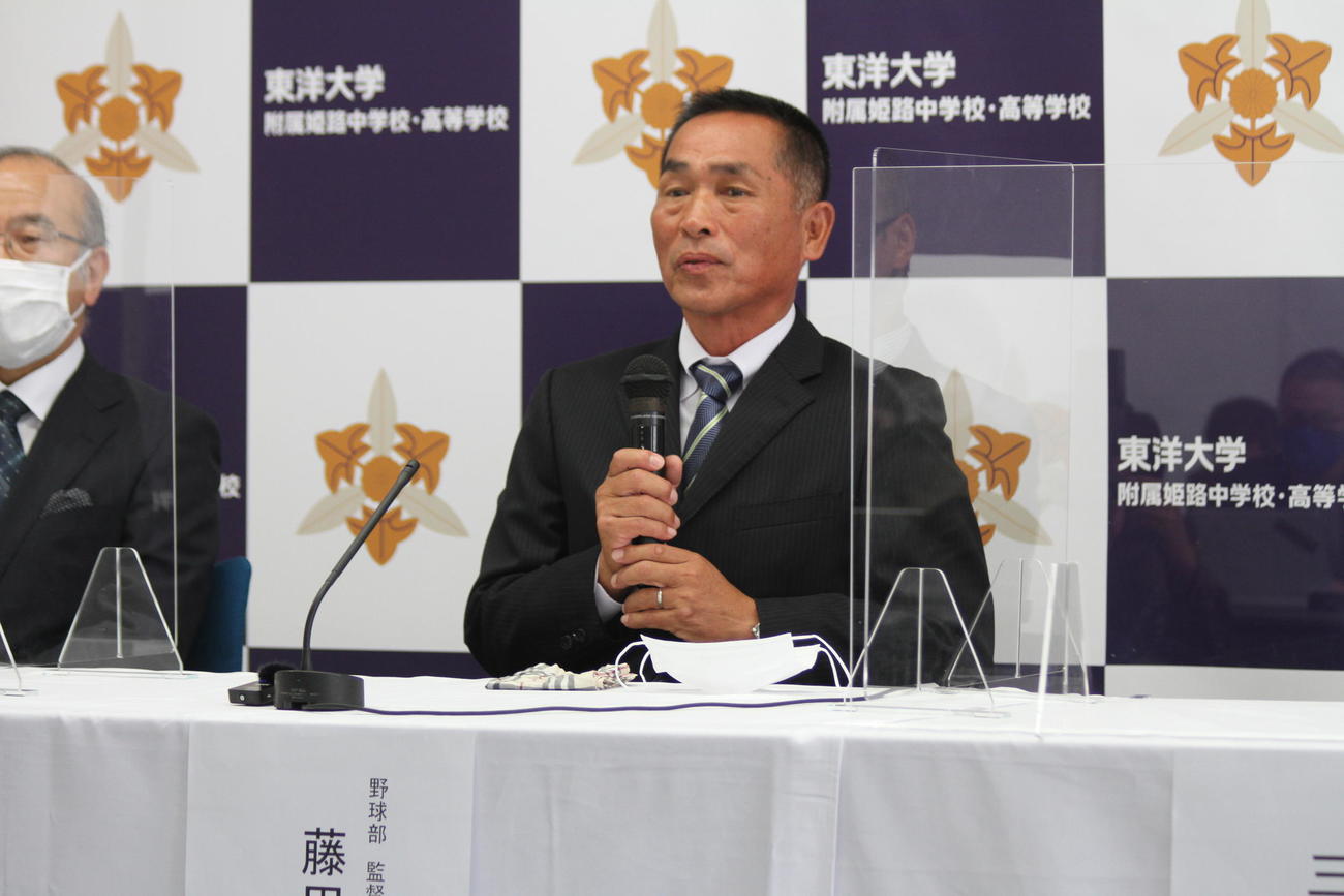 22年3月限りで退任する東洋大姫路の藤田明彦監督が同校で会見に臨んだ