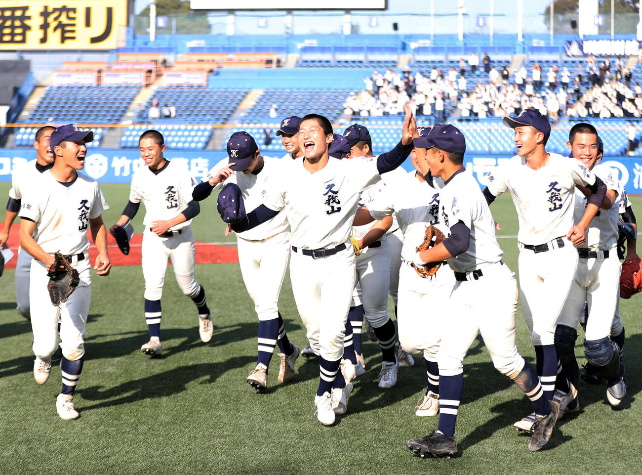 日大三に5回コールド勝ちし、喜び合う国学院久我山の選手たち（撮影・狩俣裕三）