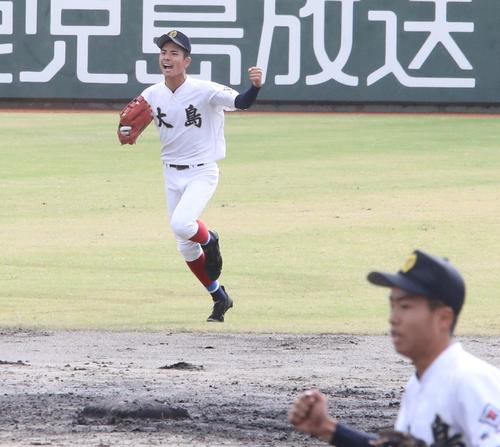 有田工対大島 勝利でガッツポーズする大島・大野稼頭央(撮影・菊川光一)
