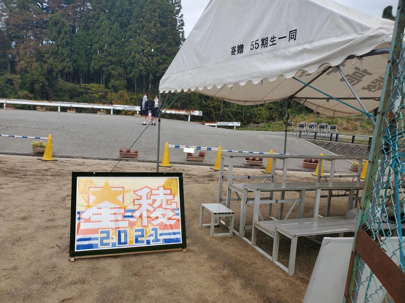 新型コロナウイルス感染のため、今夏の石川大会を辞退した星稜は3年生の引退試合を行い、ベンチ横にボードが用意された