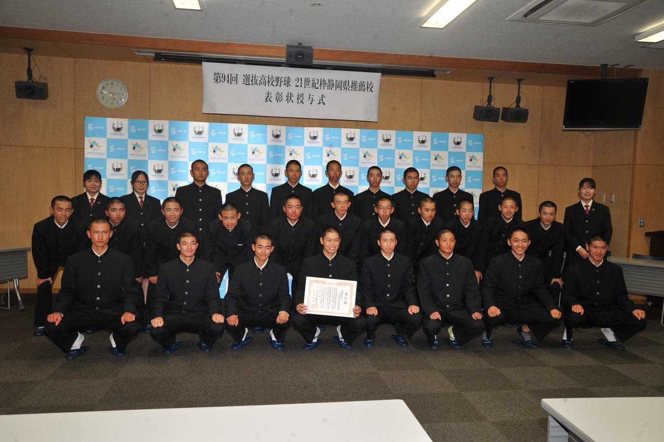 記念写真に納まる科学技術の選手たち