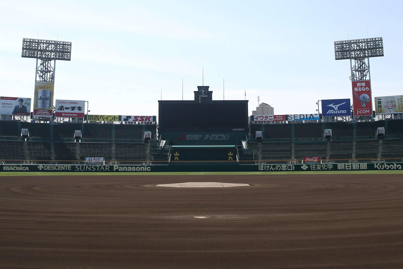 甲子園球場