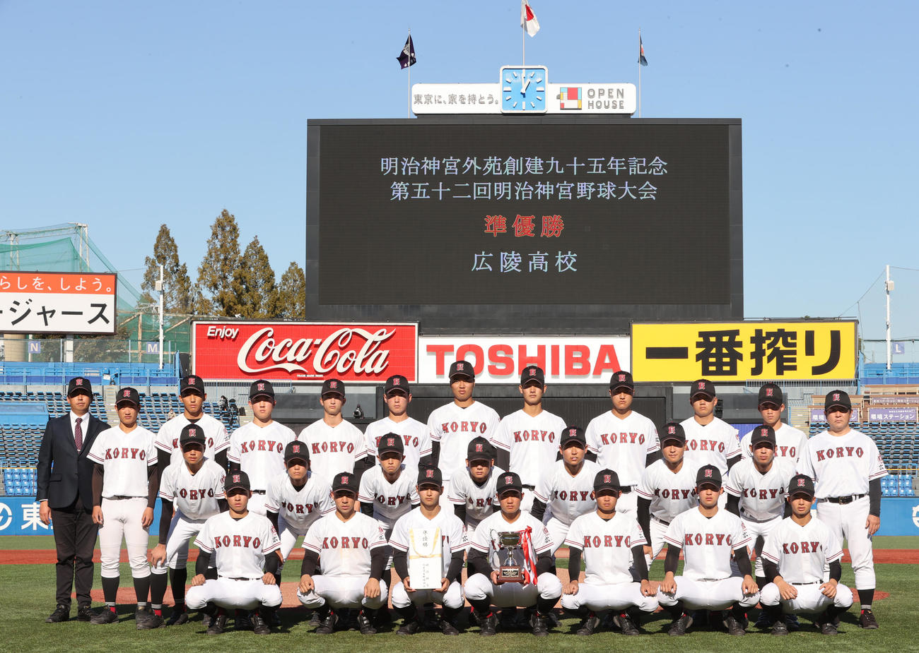大阪桐蔭対広陵　準優勝となり記念撮影する広陵の選手たち（撮影・野上伸悟）
