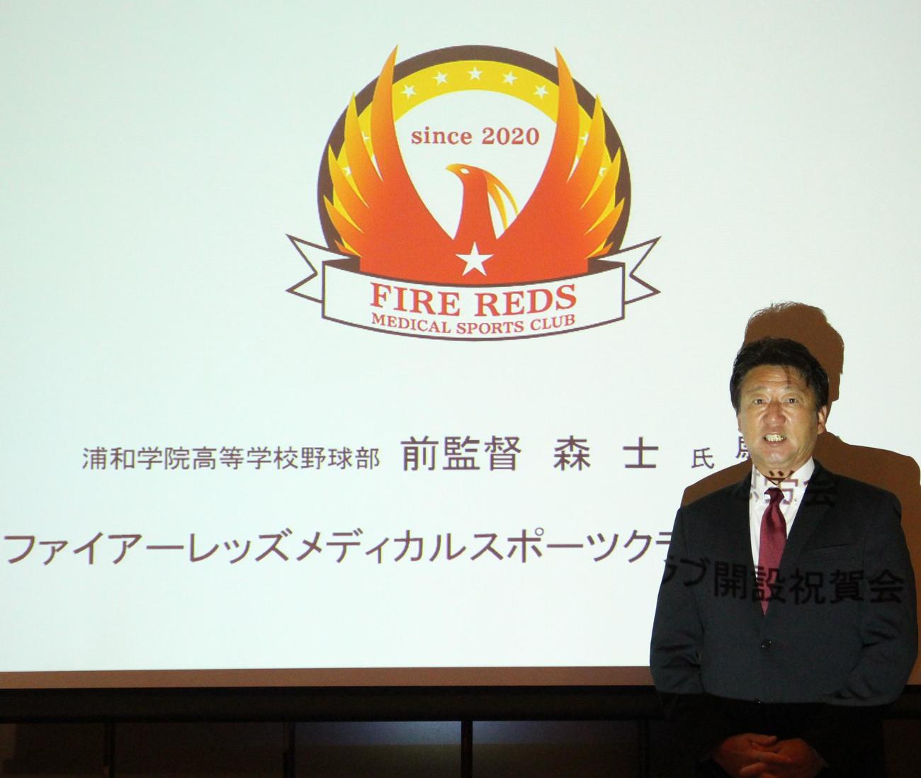 NPO法人「ファイアーレッズメディカルスポーツクラブ」の理事長を務める森浦和学院前監督（撮影・保坂恭子）