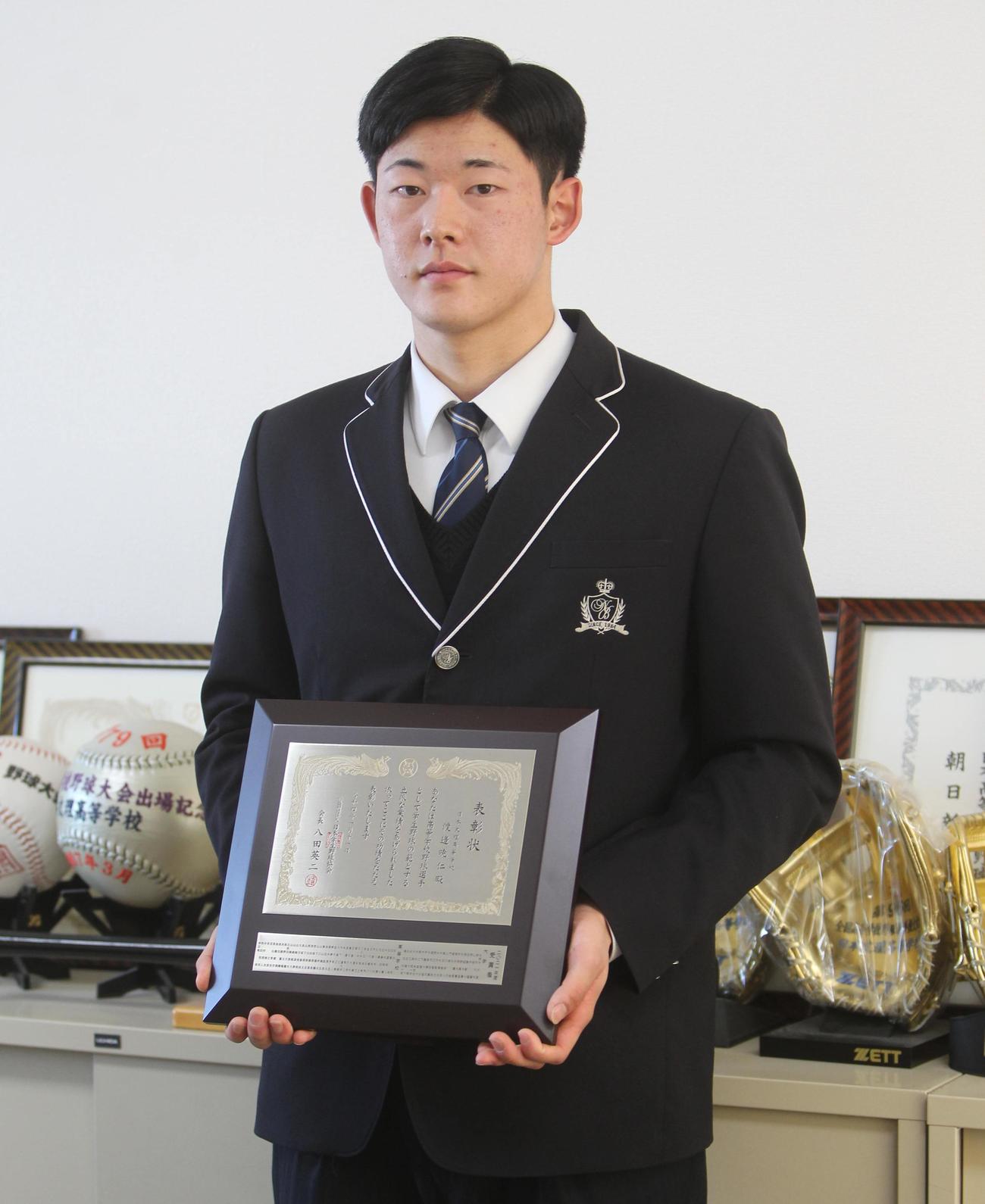日本学生野球協会の優秀選手に選ばれた日本文理・渡辺