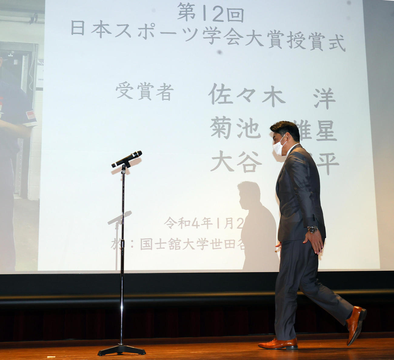 マリナーズ菊池、エンゼルス大谷とともに日本スポーツ学会大賞を受賞し、ステージに上がる花巻東・佐々木監督（撮影・野上伸悟）