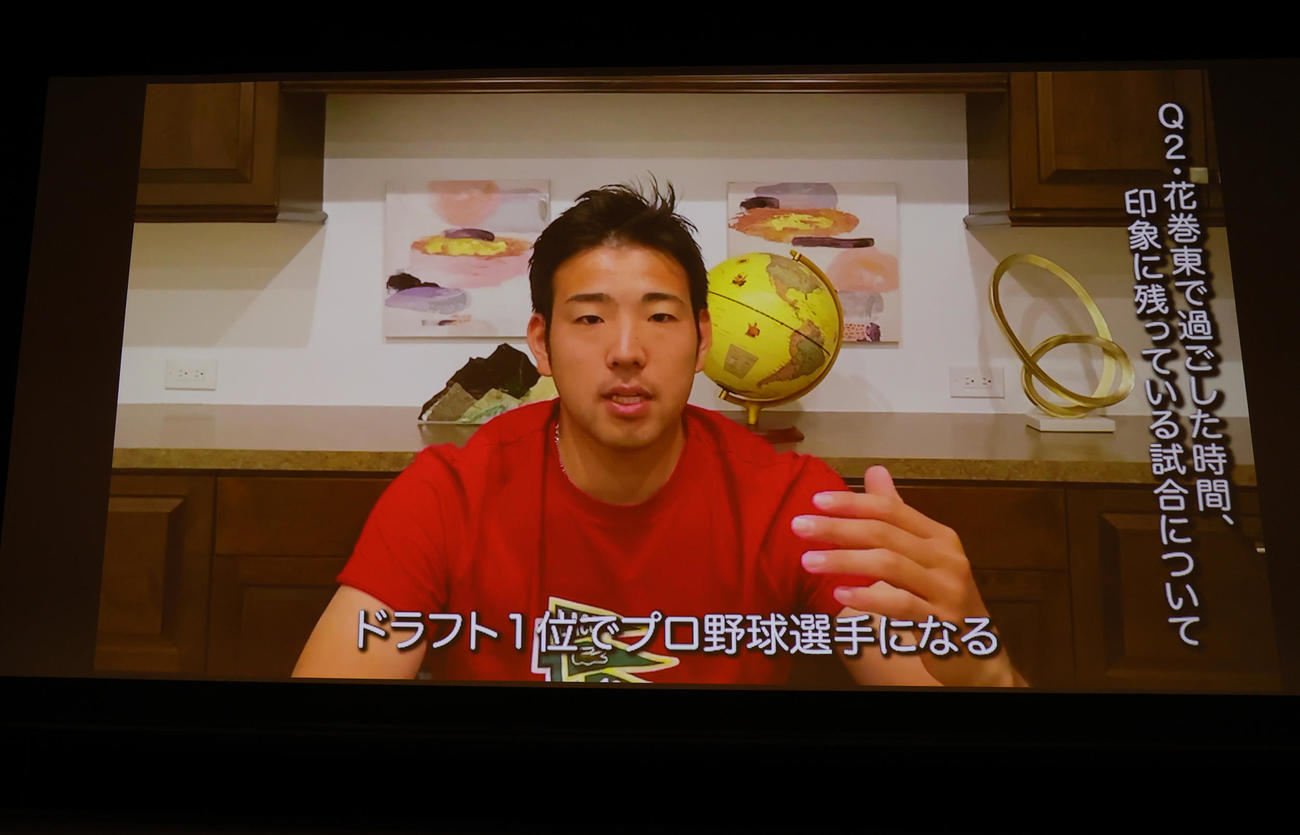 日本スポーツ学会大賞を受賞したマリナーズ菊池からのビデオメッセージ（撮影・野上伸悟）